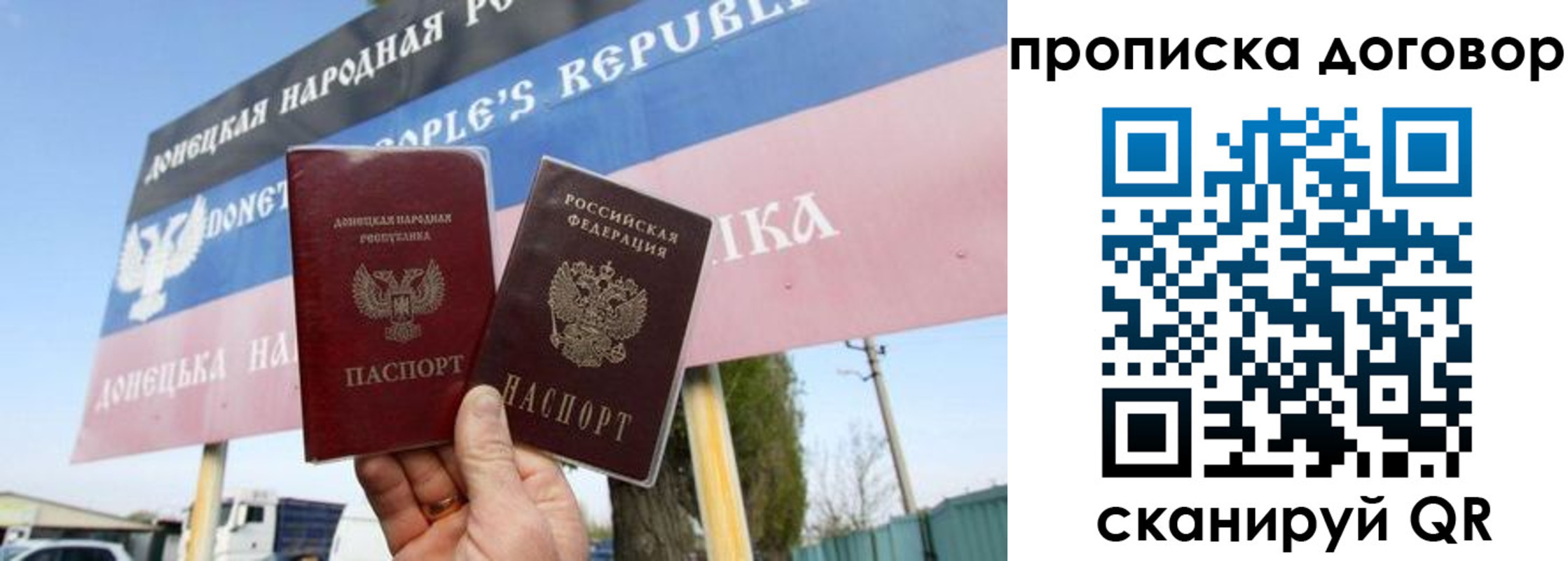 временная регистрация недорого в Невинномысске