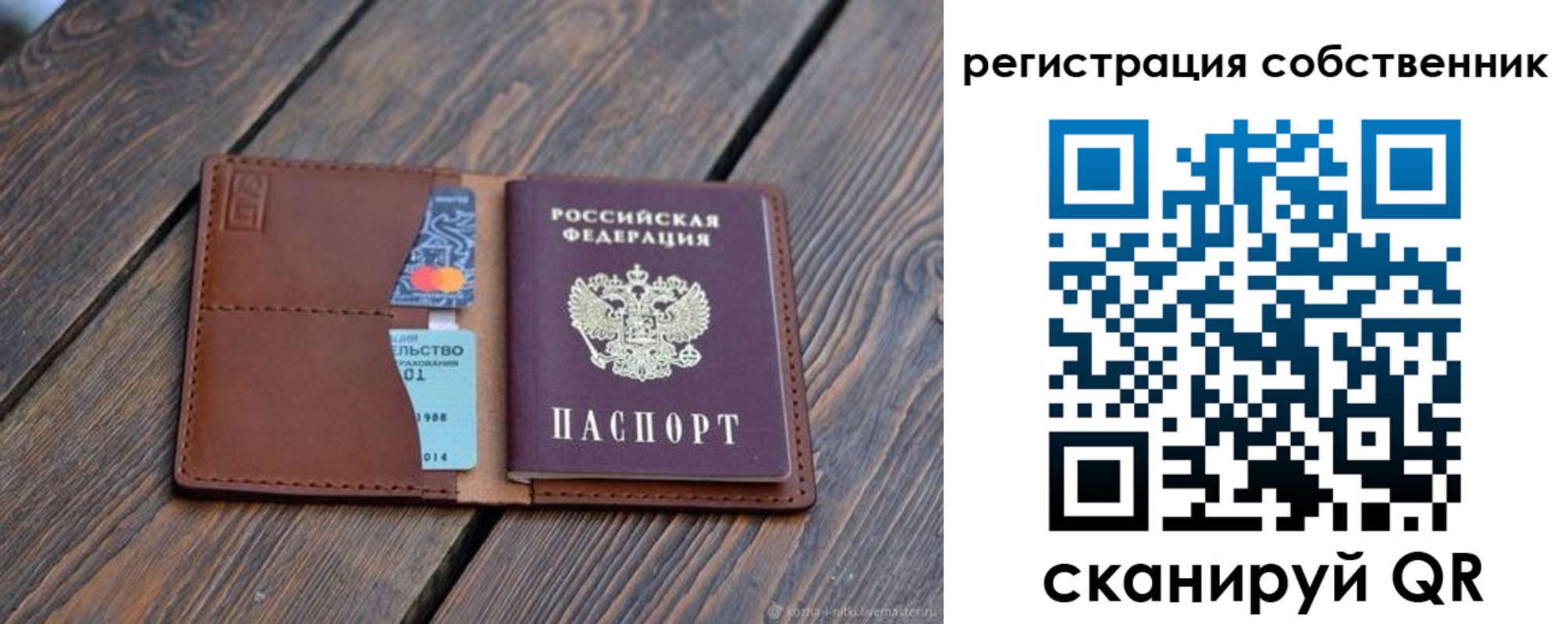 временная регистрация адрес в Невинномысске
