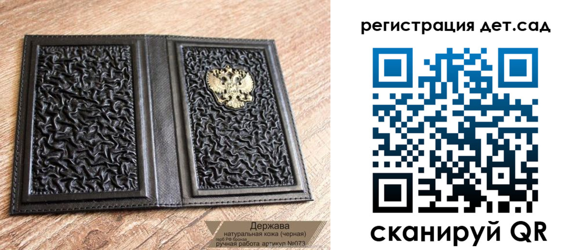 временная прописка в Невинномысске