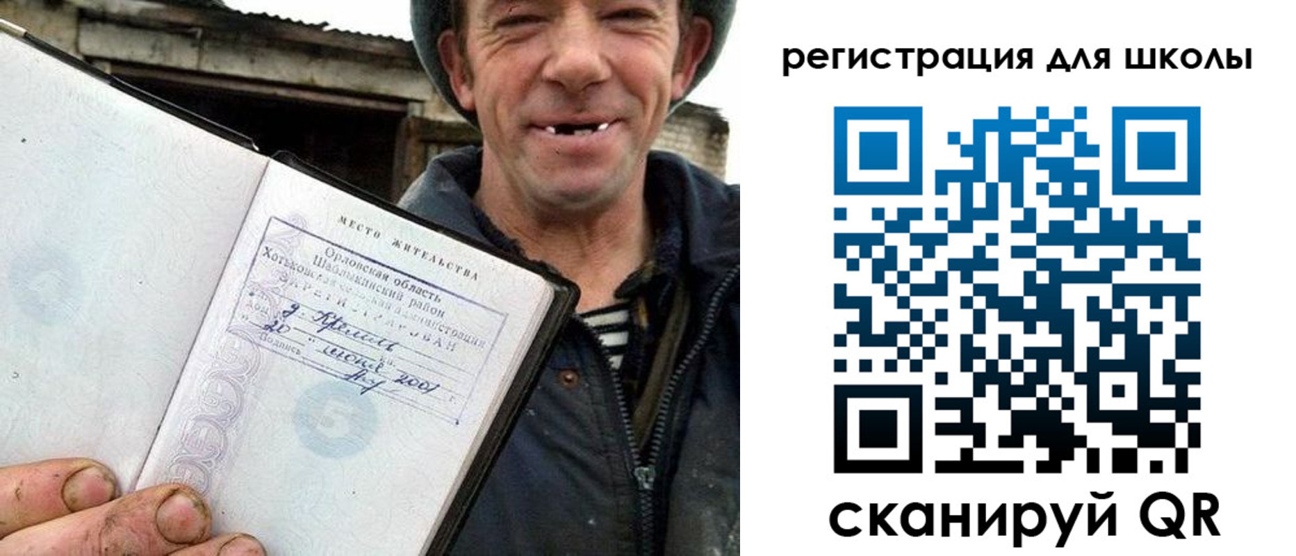 временная регистрация надежно в Невинномысске